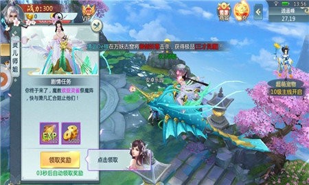 名门传奇武林手游官方正式版 v1.1.0 screenshot 3