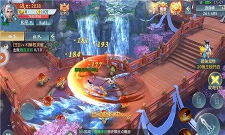 名门传奇武林手游官方正式版 v1.1.0 screenshot 1