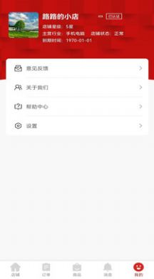 尊卡百购app购物官方版