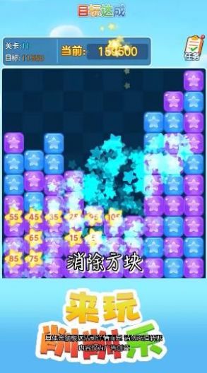 来玩削削乐游戏官方版