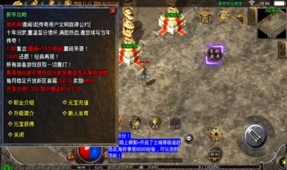 墨燃精品微变手游官方正式版 v1.0 screenshot 1