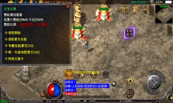墨燃精品微变手游官方正式版