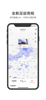 百度地图OPPO Air Glass app官方版 v18.7.0 screenshot 2