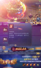 昆仑墟之万世仙剑手游官方版下载 v1.0.0 screenshot 4