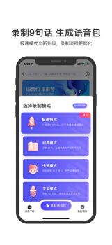 百度地图OPPO Air Glass app官方版 v18.7.0 screenshot 3