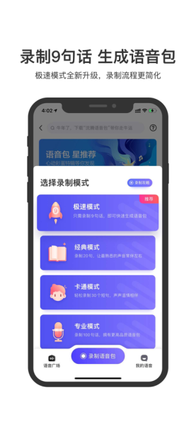 百度地图OPPO Air Glass app官方版