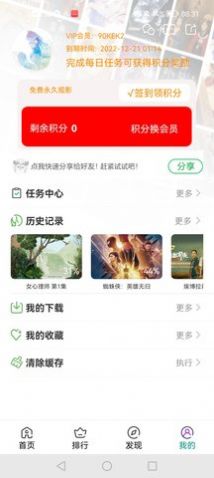抖喵视频影视APP客户端