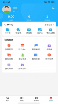 蓝辕商城特卖专场官方版app v1.0.0 screenshot 2