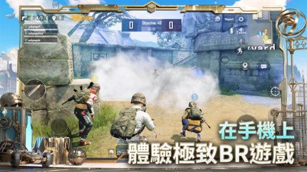 pubg.apk安卓版国际服手游 v2.8.0 screenshot 3