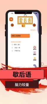 哈哈大师游戏安卓官方版下载 v1.0 screenshot 2