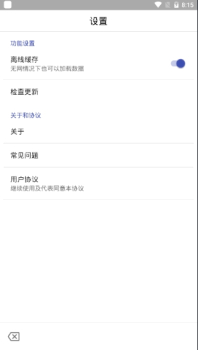 Dx编程app最新版 v1.0.0 screenshot 3