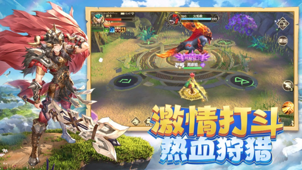 幻想龙渊手游官方苹果版 v1.0 screenshot 2