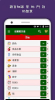 说葡萄牙语外语学习app手机版 v1.0.14 screenshot 3