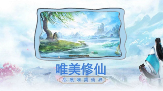 雪中悍刀行手游腾讯内测版 v1.0 screenshot 2