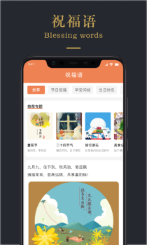 顶尖文案素材最新版app v1.2 screenshot 1