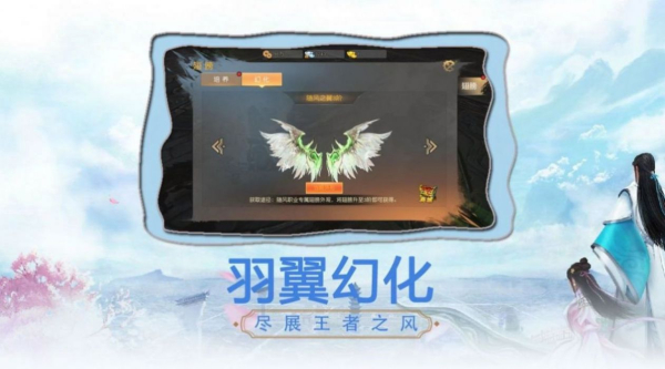 雪中悍刀行手游2023腾讯官方版