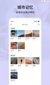 EasyPhoto相册整理app手机版 v1.0.9 screenshot 3