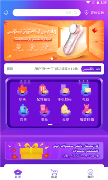 kayta kayta购物app安卓版 v1.0.0 screenshot 1