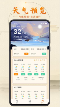 叨叨日历app软件安卓版 v1.0.0 screenshot 1