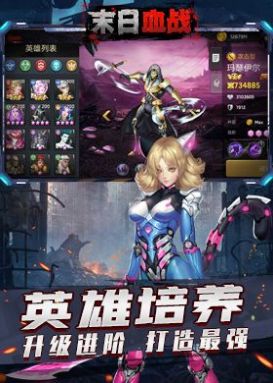 末日之城尸潮游戏安卓版