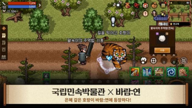 风之国地牢战场游戏汉化版 v1.18.333 screenshot 3