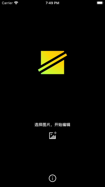 小水印添加app最新版