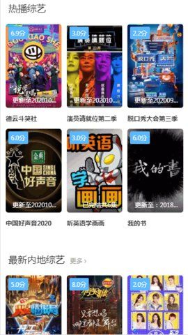 大师影视最新版下载安装苹果