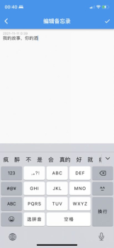 大师兄便签看电影app官方版 v1.3 screenshot 1