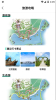 昆明池旅游app手机版 v1.0.0 screenshot 3