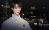我的上司不对劲游戏steam完整版 v1.0 screenshot 4