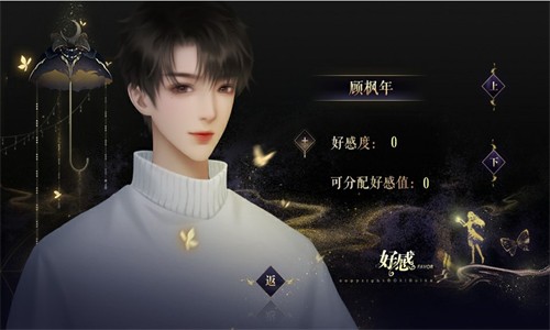 我的上司不对劲游戏steam完整版 v1.0 screenshot 4