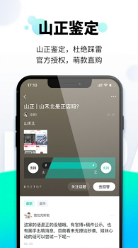 2023千岛盲盒手办商城app最新版 v5.2.0 screenshot 2