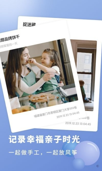宝宝成长记录册最新版app