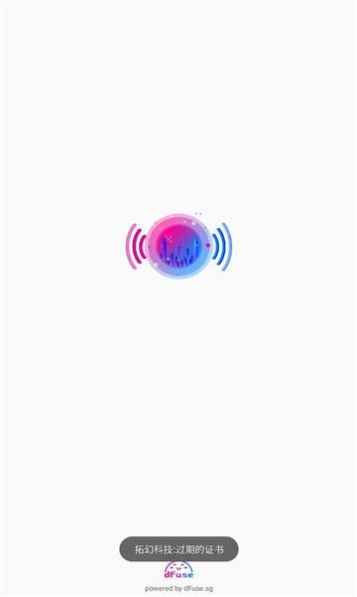 dfuse视频交友app官方版