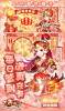 天书奇谈之捉妖薄手游官方版 v2021.03.57 screenshot 2