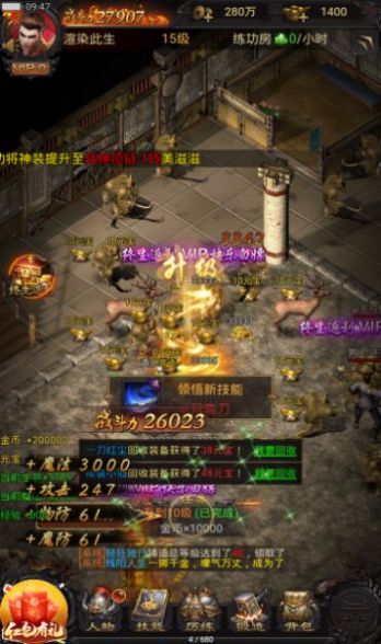 古界神之领域手游官方版