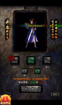 古界神之领域手游官方版 v1.1.0 screenshot 3