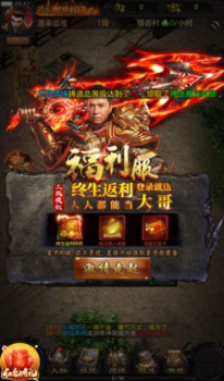 古界神之领域手游官方版 v1.1.0 screenshot 2