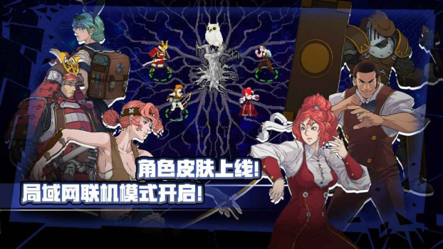 战魂铭人1.10.2最新版 screenshot 4