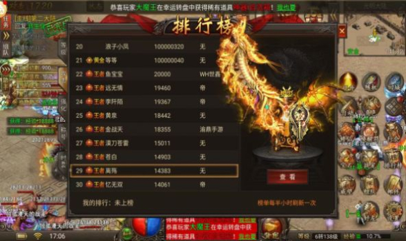 狂暴切割版游戏官方正式版 v1.0.0 screenshot 3