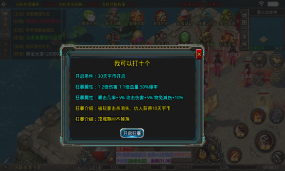 天宇攻速无限刀手游官方版下载 v1.1.0 screenshot 2