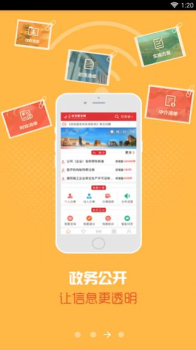 政企影像档案库系统官方版app（政务服务） v1.0.4 screenshot 3