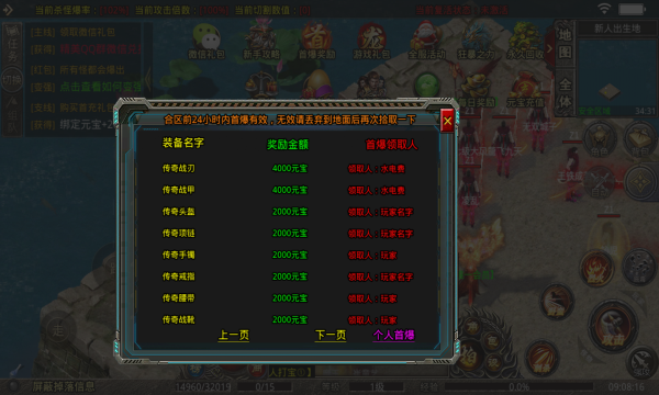 天宇攻速无限刀手游官方版下载