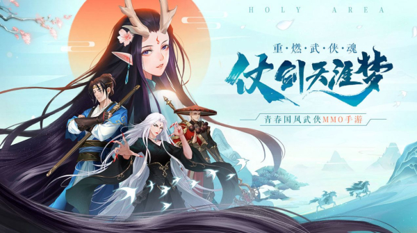 九灵神域凌云仙域手游官方版下载