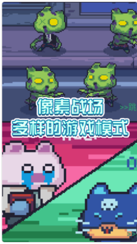 像素射手大战游戏安卓版