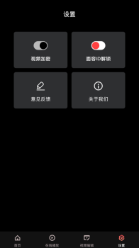 油桃视频剪辑app手机版 v1.0 screenshot 1