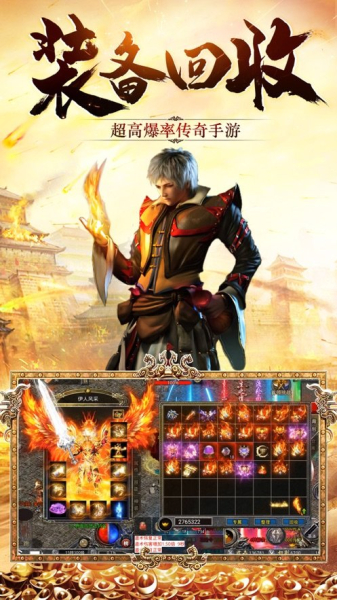 沙城打金服手游官方高爆版