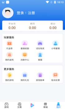 7UU手游宝app最新版 v9.5.8 screenshot 3