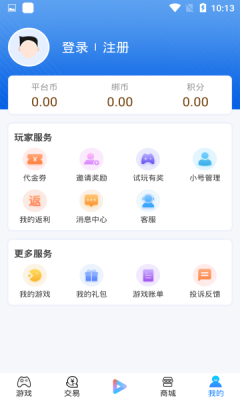 7UU手游宝app最新版