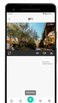 SJCAM Guard家庭监控app安卓版 v1.0.7 screenshot 2